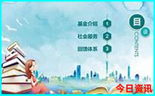 香港彩出号综合走势图